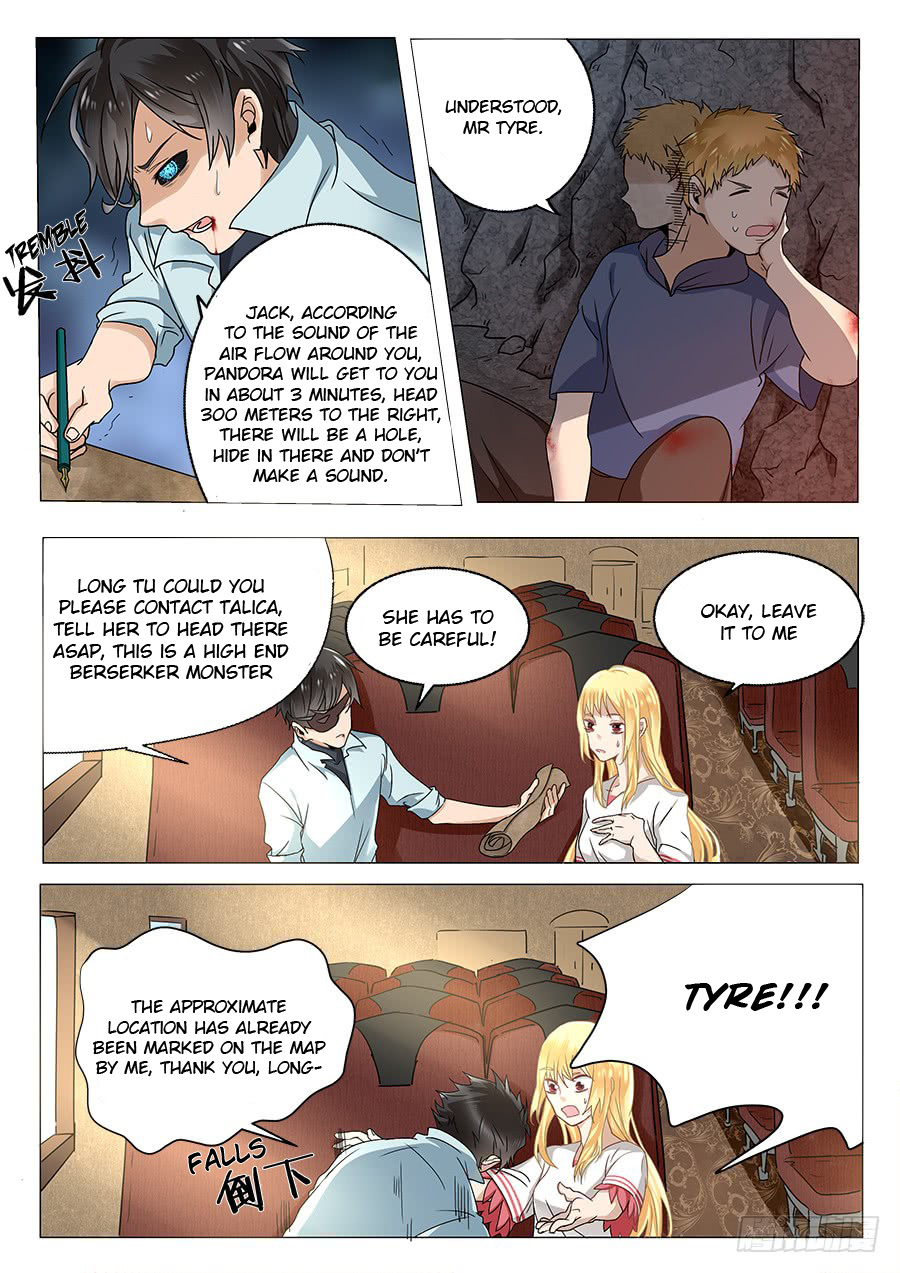 After Transformation, Mine and Her Wild Fantasy chapter 56 - page 5