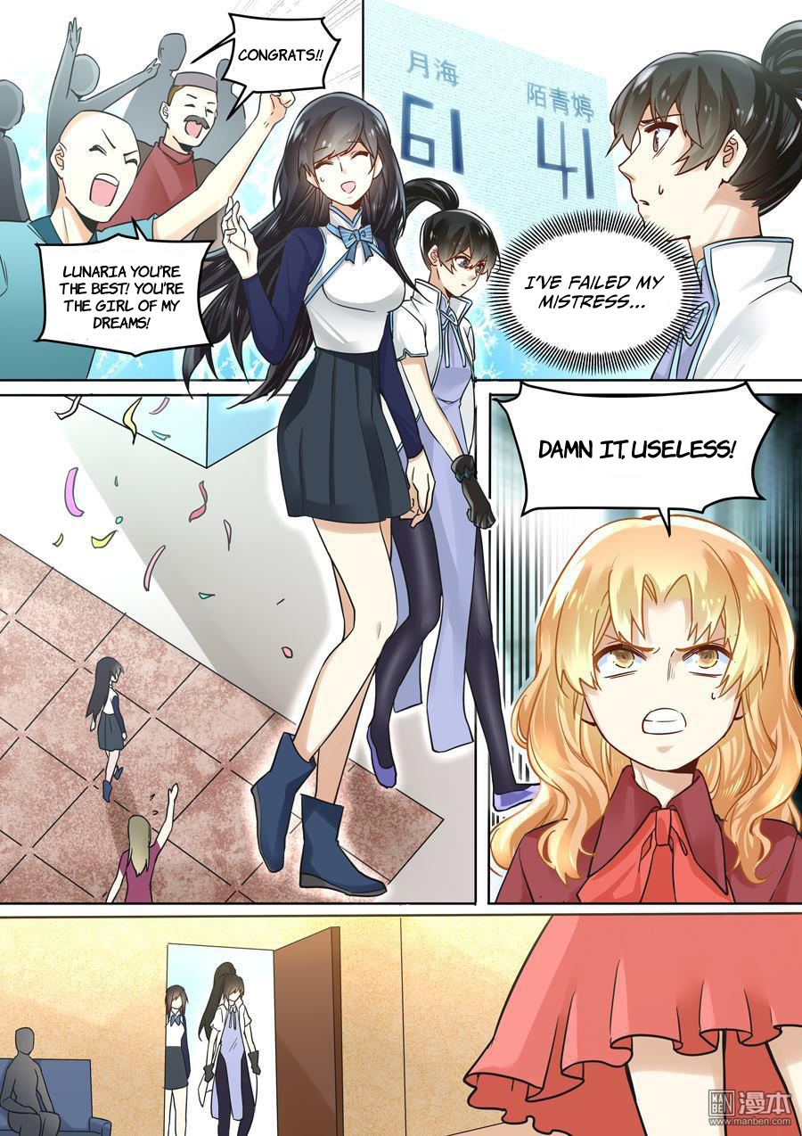 After Transformation, Mine and Her Wild Fantasy chapter 42 - page 3