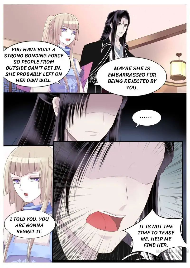 Yue Shang chapter 54 - page 3