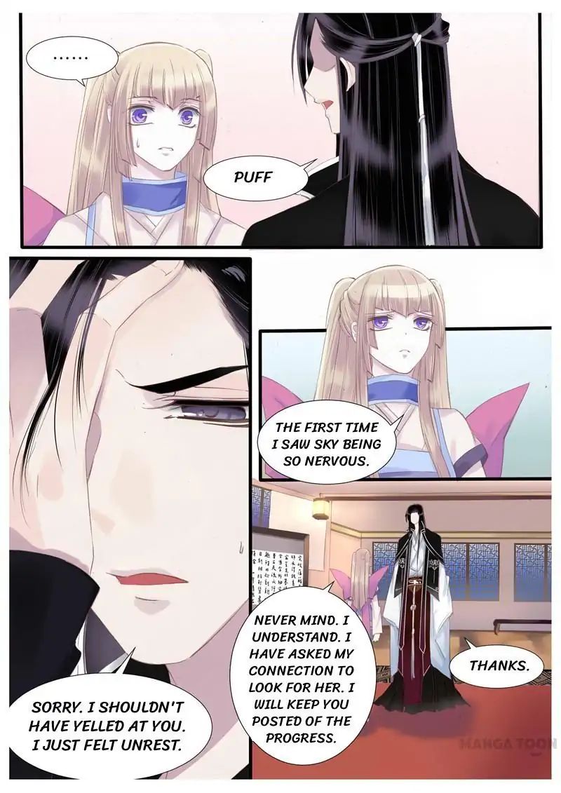 Yue Shang chapter 54 - page 4