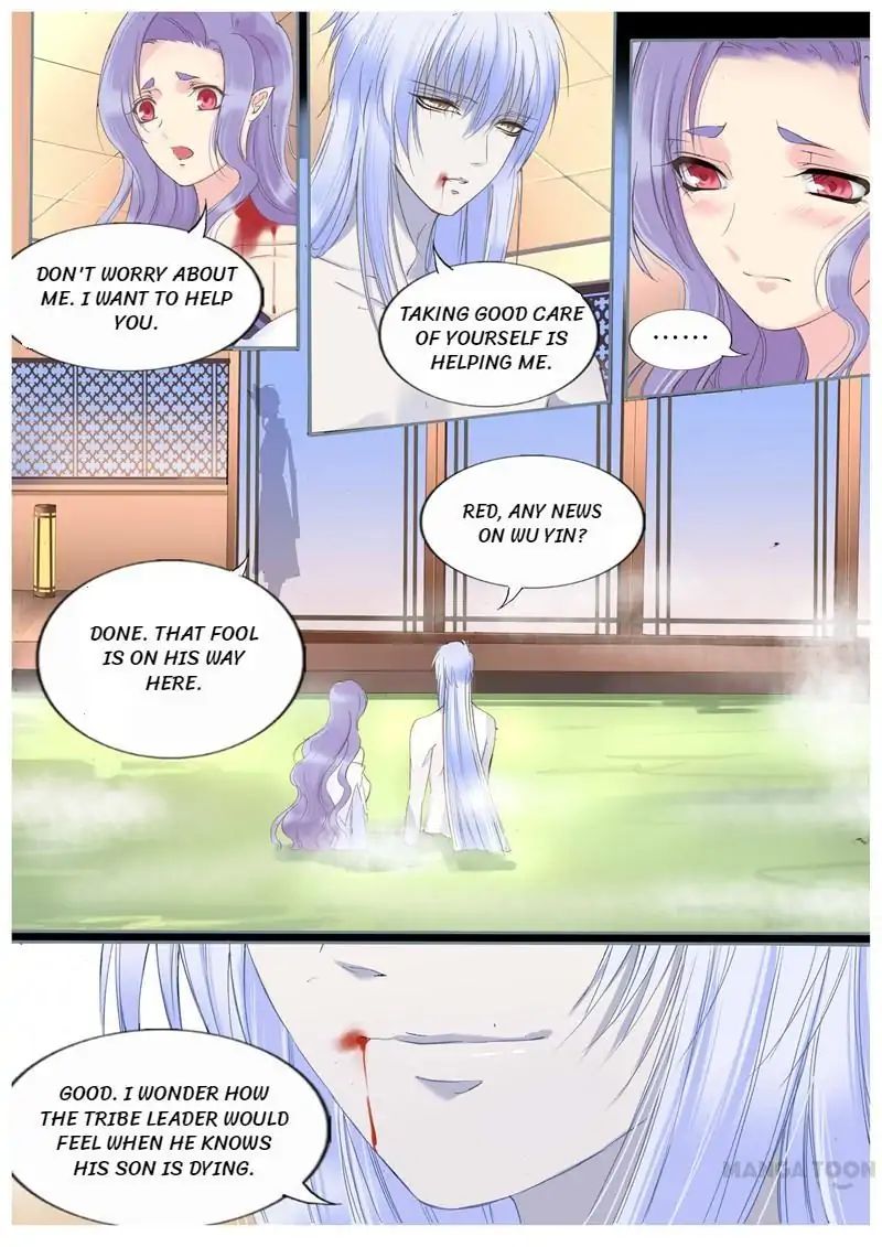 Yue Shang chapter 45 - page 2