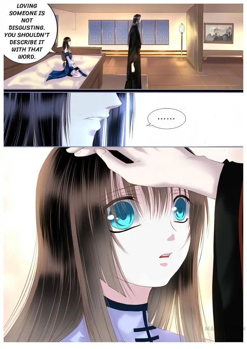 Yue Shang chapter 41 - page 1