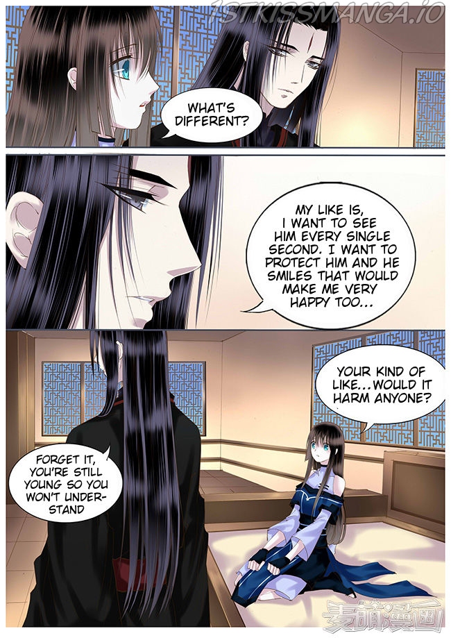 Yue Shang chapter 40.5 - page 3