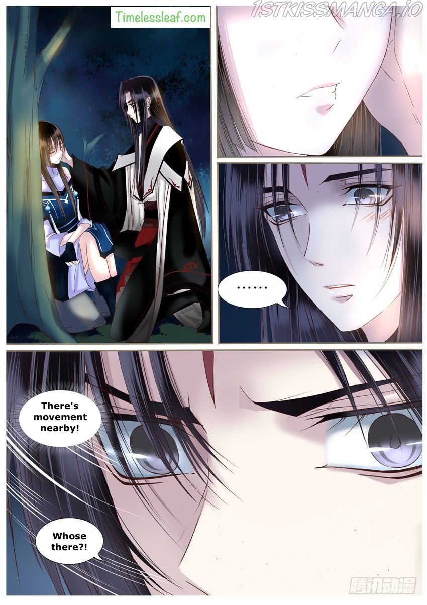 Yue Shang chapter 31.5 - page 2