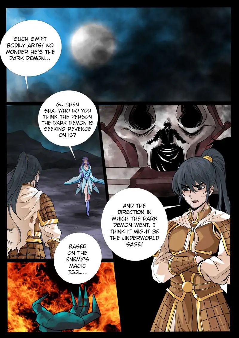 Dragon King of the World chapter 117 - page 5