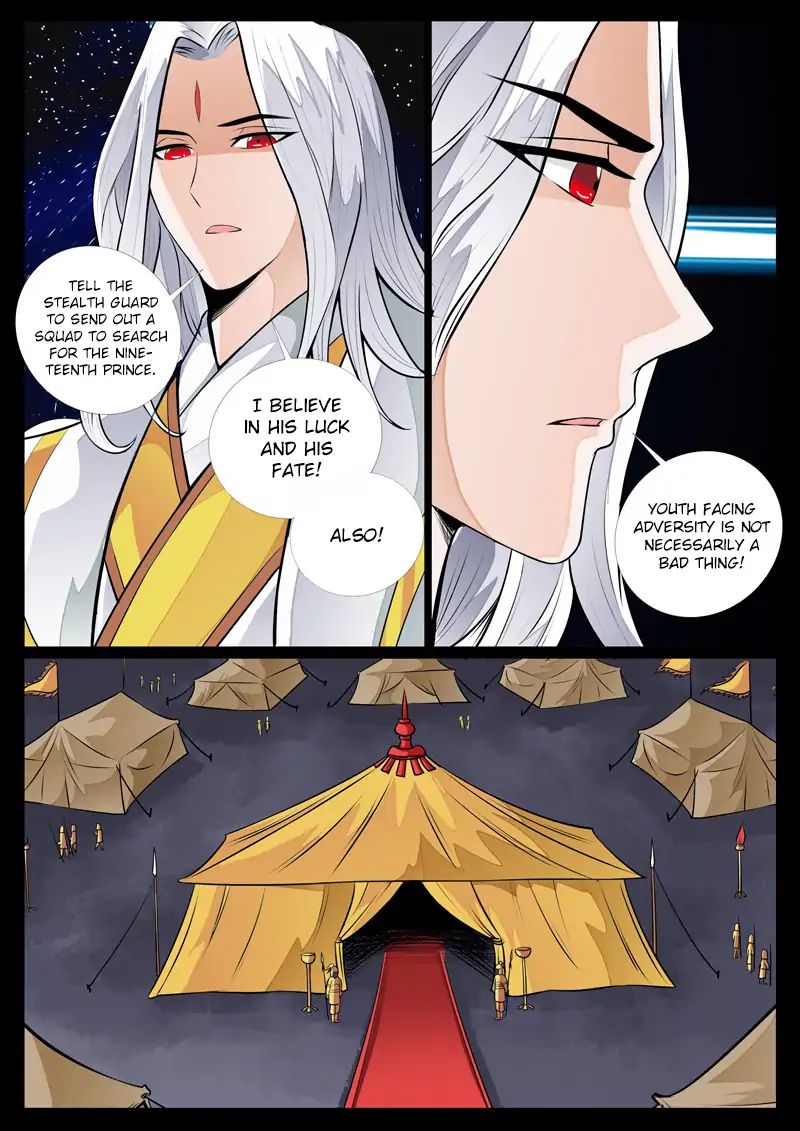 Dragon King of the World chapter 78 - page 4