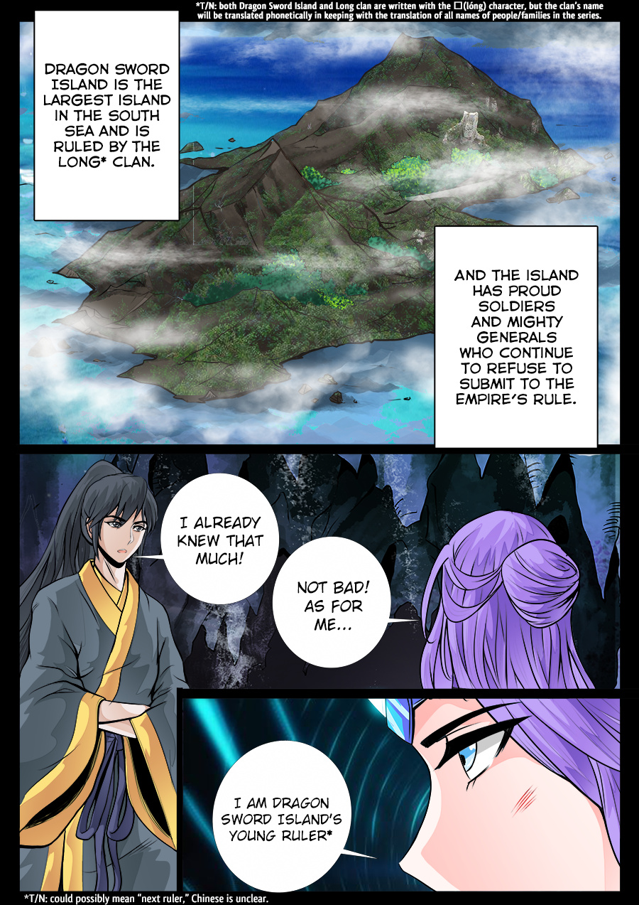 Dragon King of the World chapter 43 - page 2