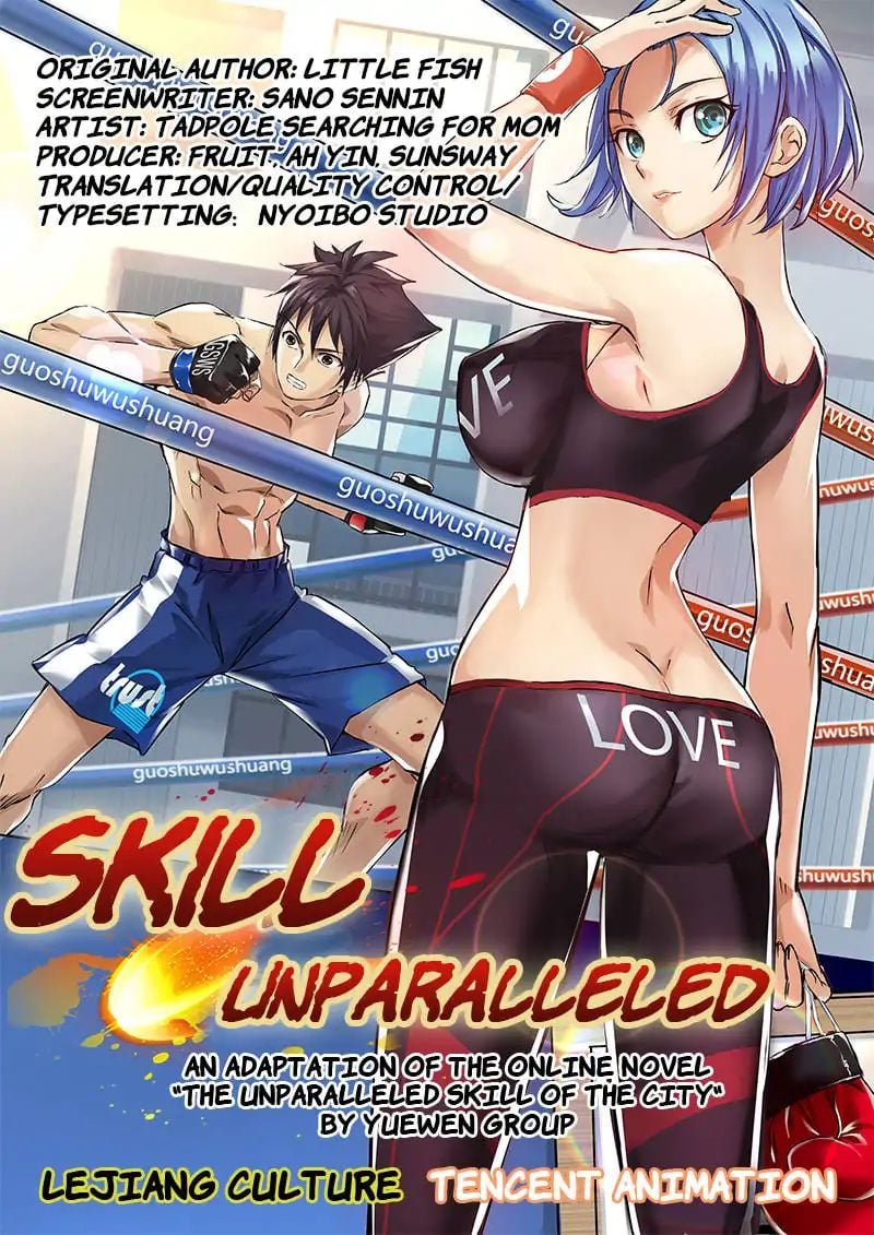 Skill Unparalleled chapter 3 - page 1