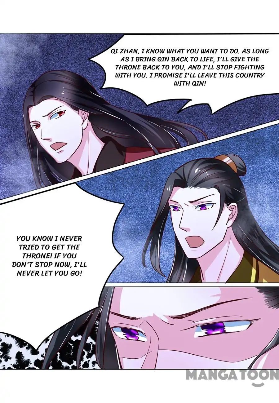 Keep Me Company, Your Highness chapter 84 - page 13