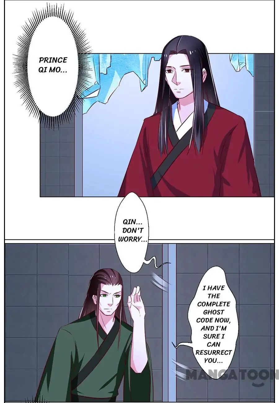 Keep Me Company, Your Highness chapter 82 - page 2