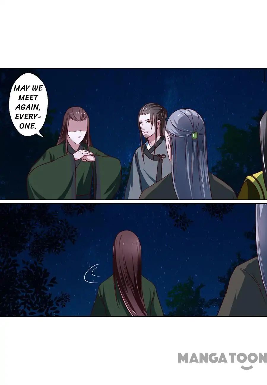 Keep Me Company, Your Highness chapter 77 - page 12