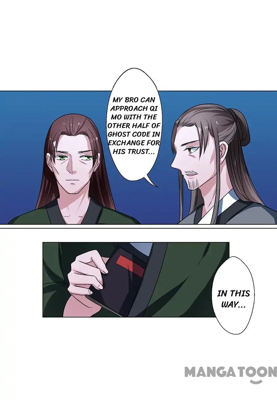 Keep Me Company, Your Highness chapter 77 - page 5