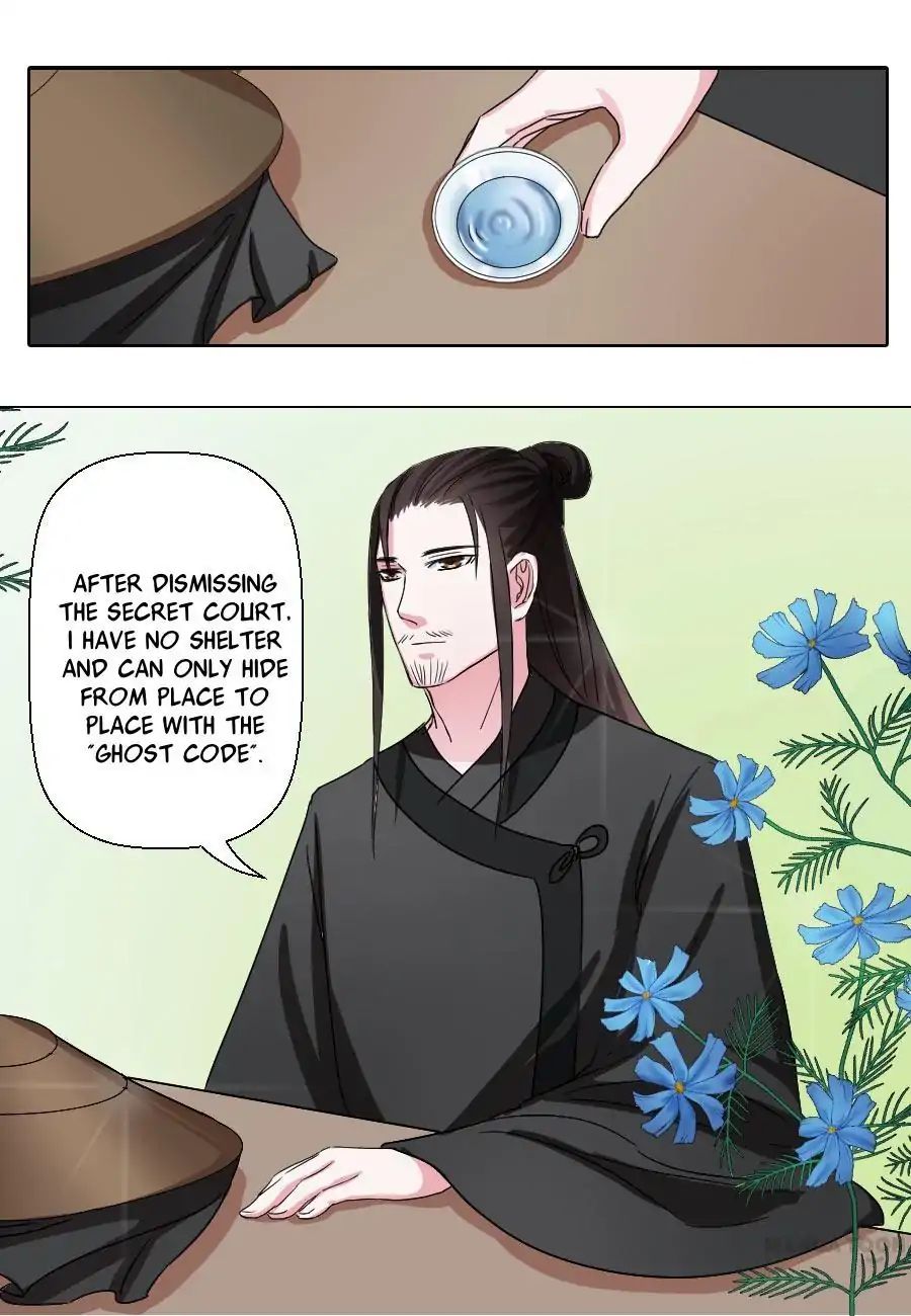 Keep Me Company, Your Highness chapter 31 - page 12