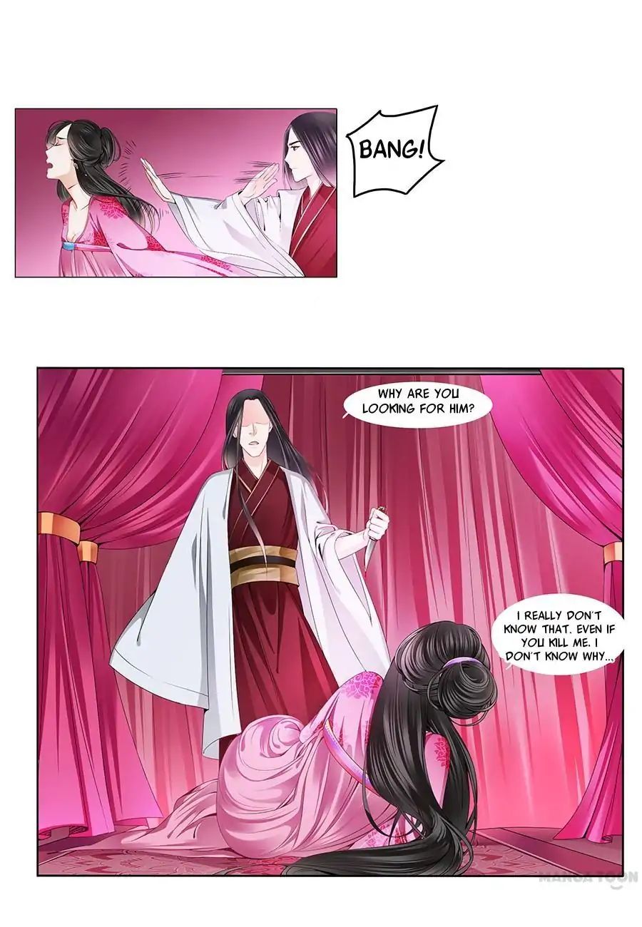 Keep Me Company, Your Highness chapter 15 - page 6