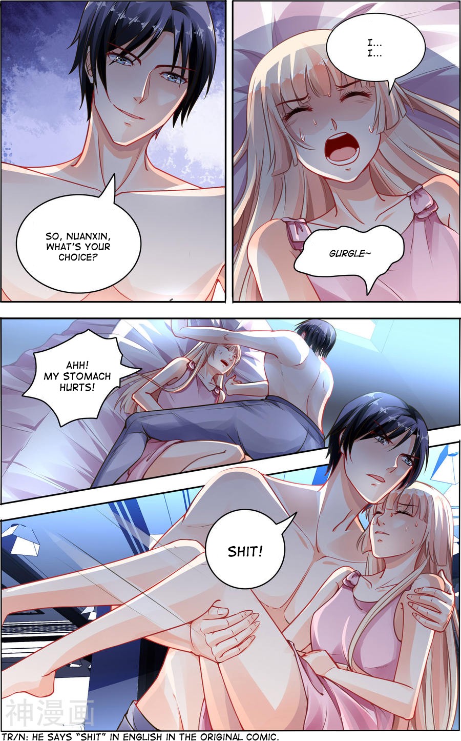 Grandest Wedding chapter 67 - page 5