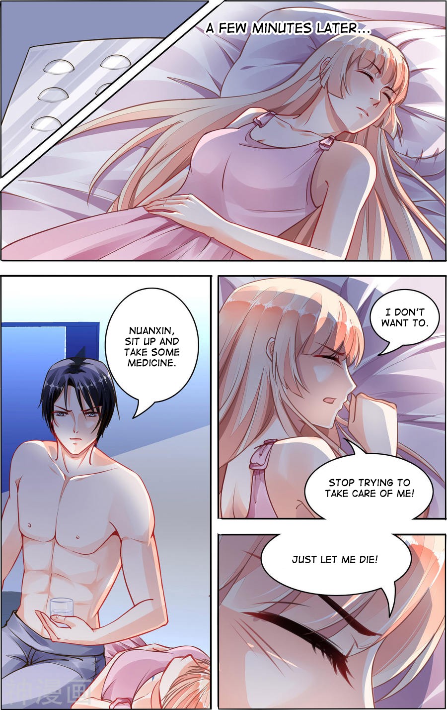 Grandest Wedding chapter 67 - page 6