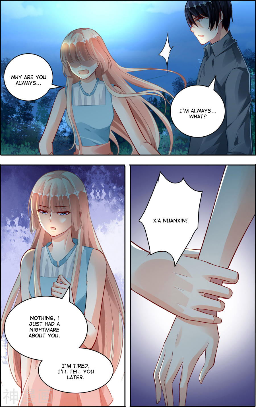 Grandest Wedding chapter 65 - page 7