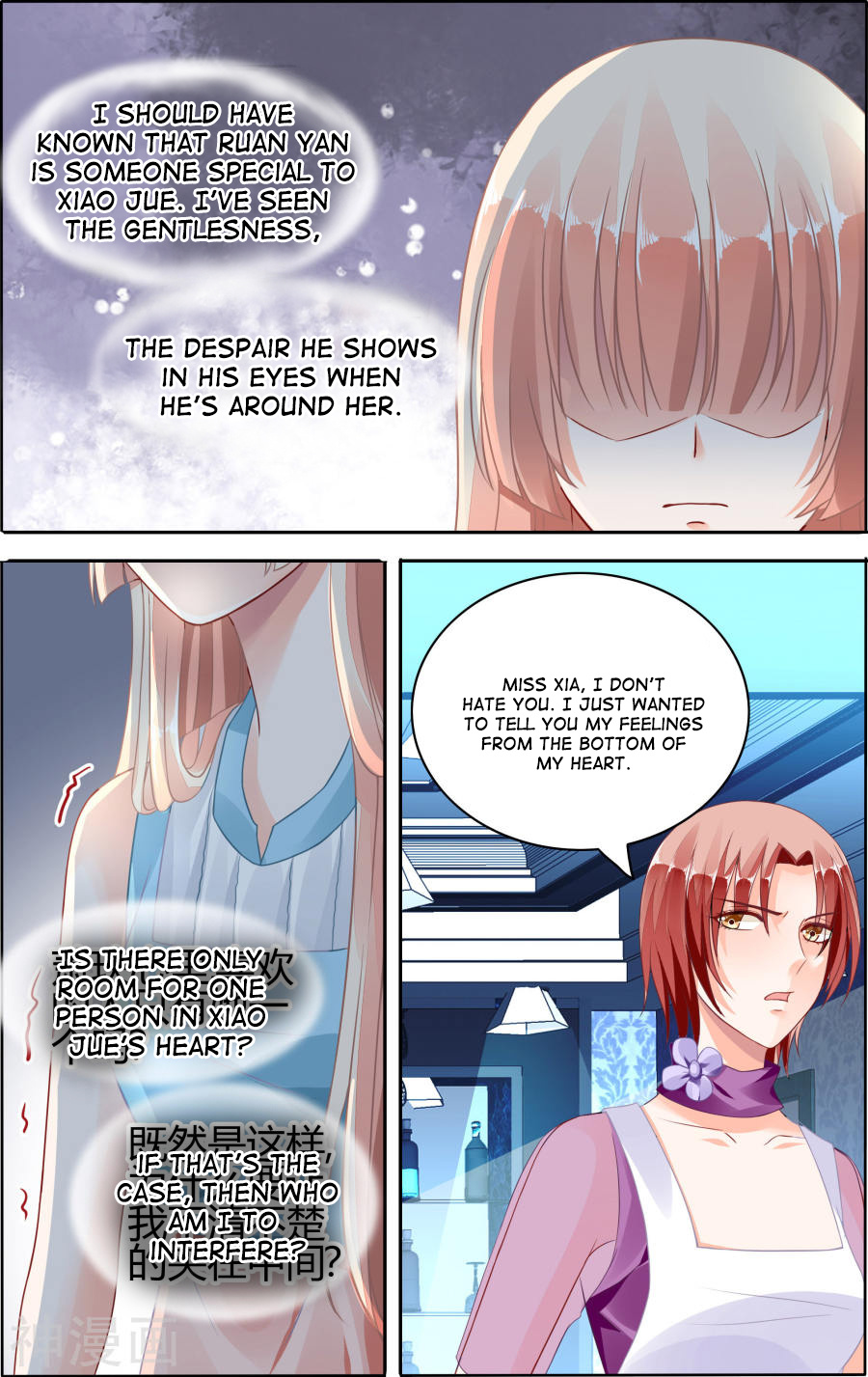 Grandest Wedding chapter 63 - page 4