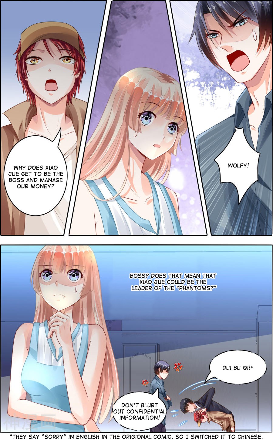 Grandest Wedding chapter 62 - page 3