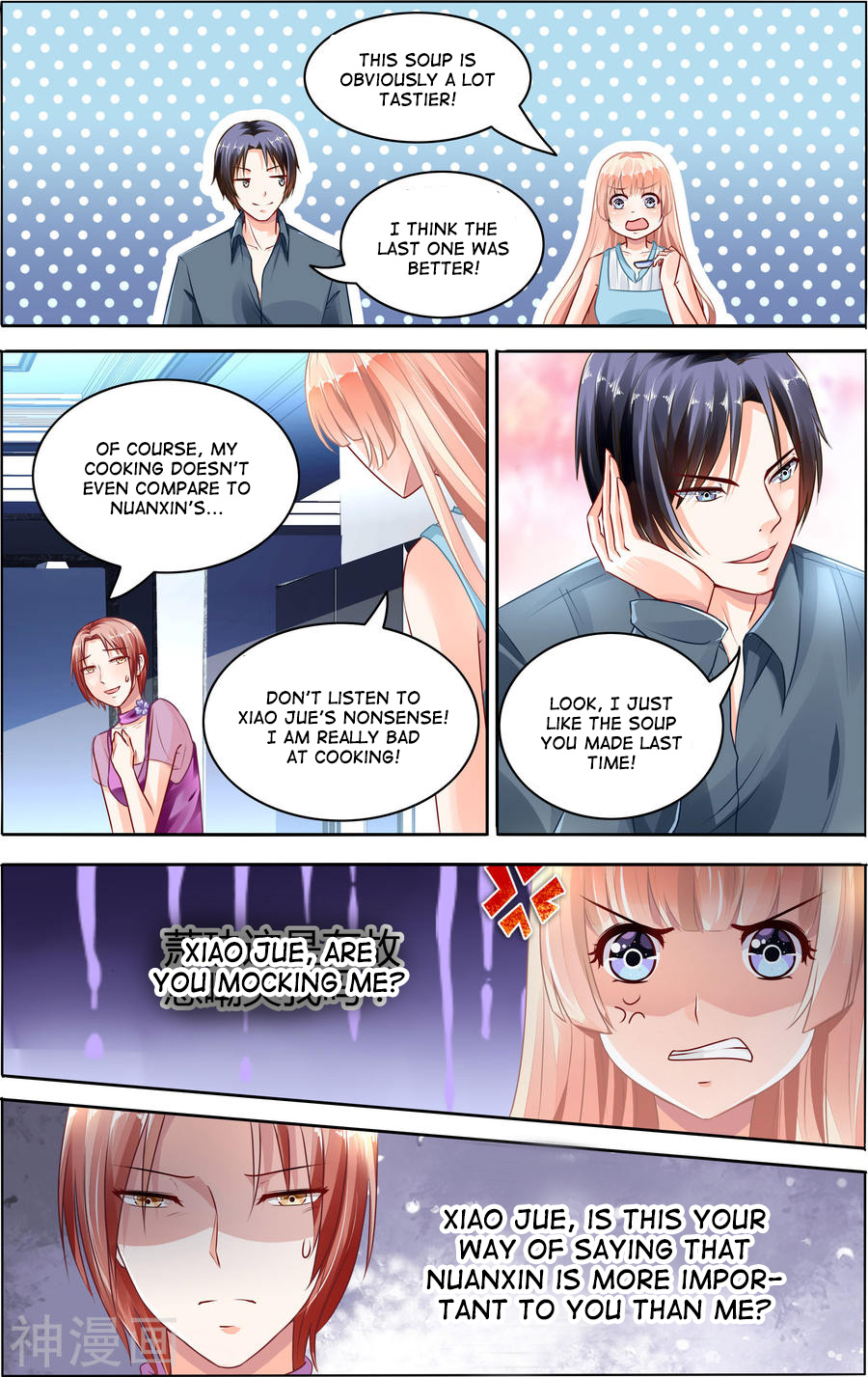 Grandest Wedding chapter 62 - page 6