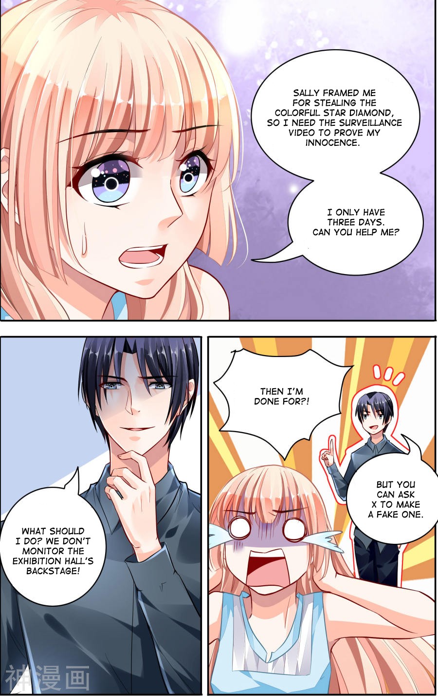 Grandest Wedding chapter 61 - page 7