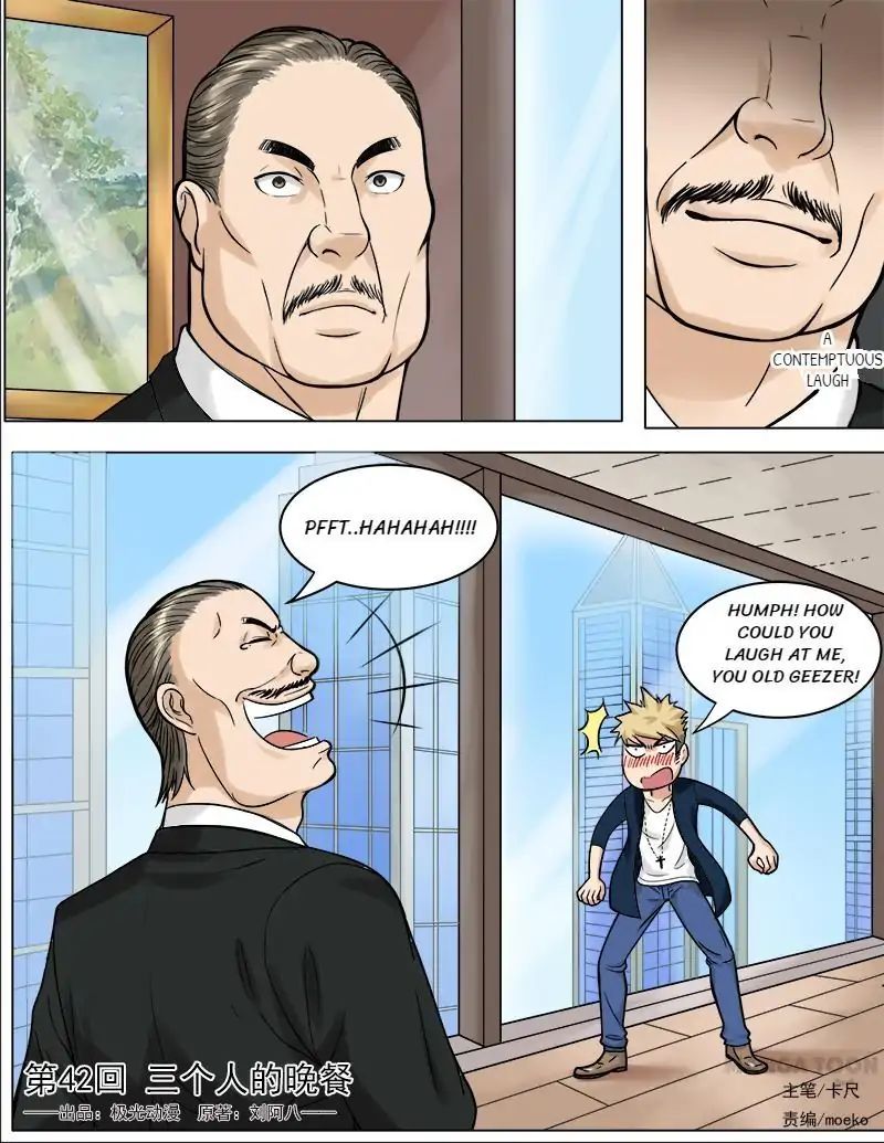 Ambiguous Loft chapter 42 - page 1
