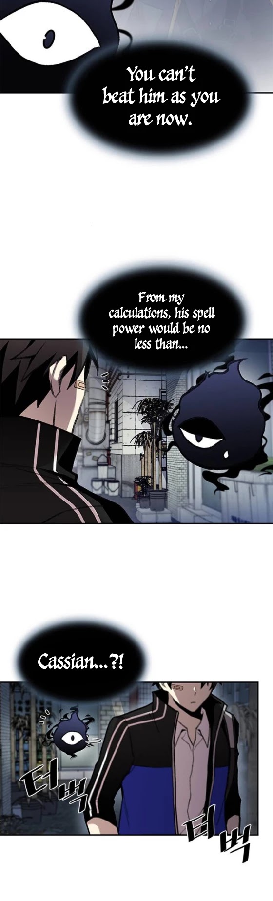 Villain to Kill chapter 11 - page 13