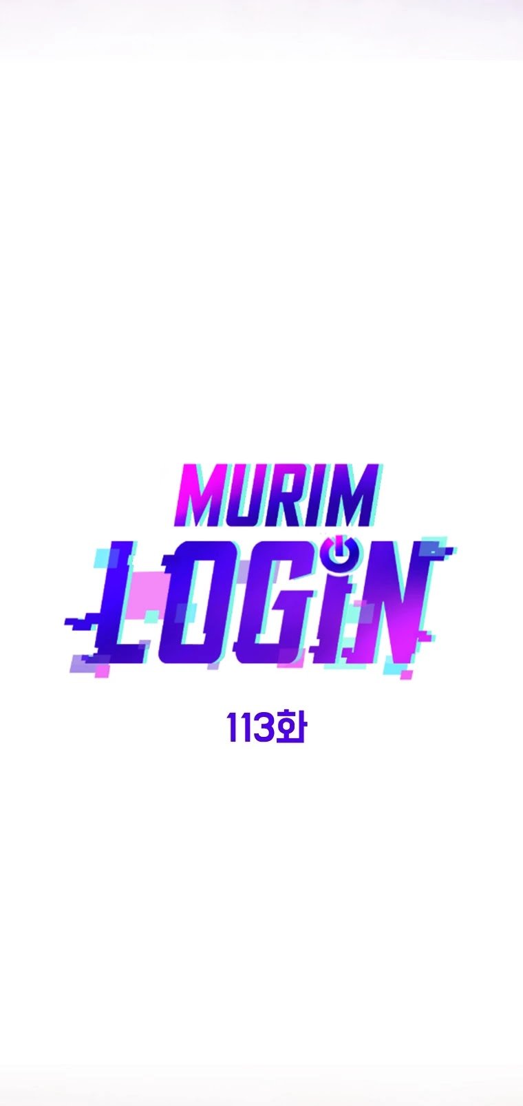 Murim Login chapter 113 - page 13