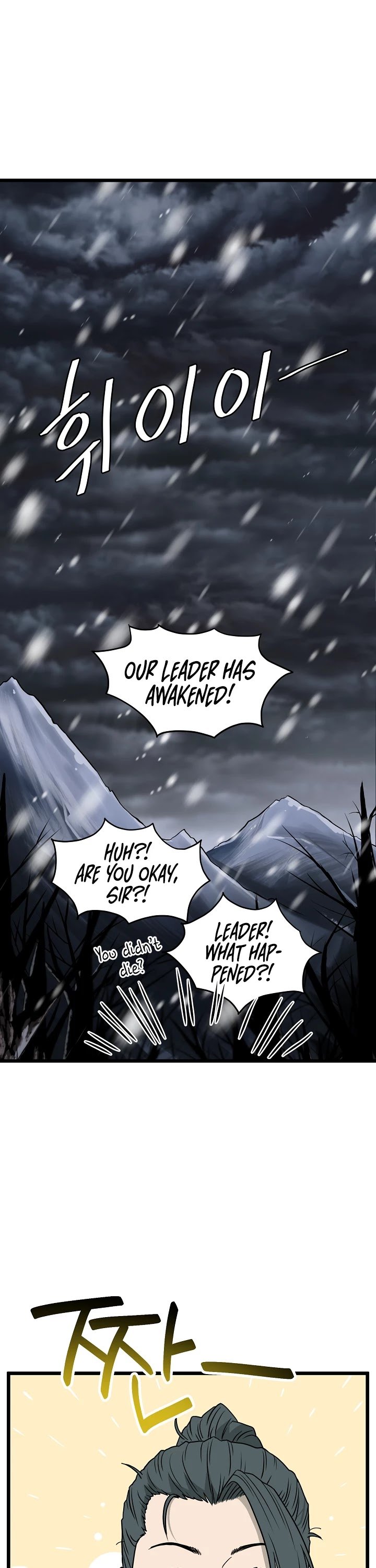 Murim Login chapter 50 - page 13