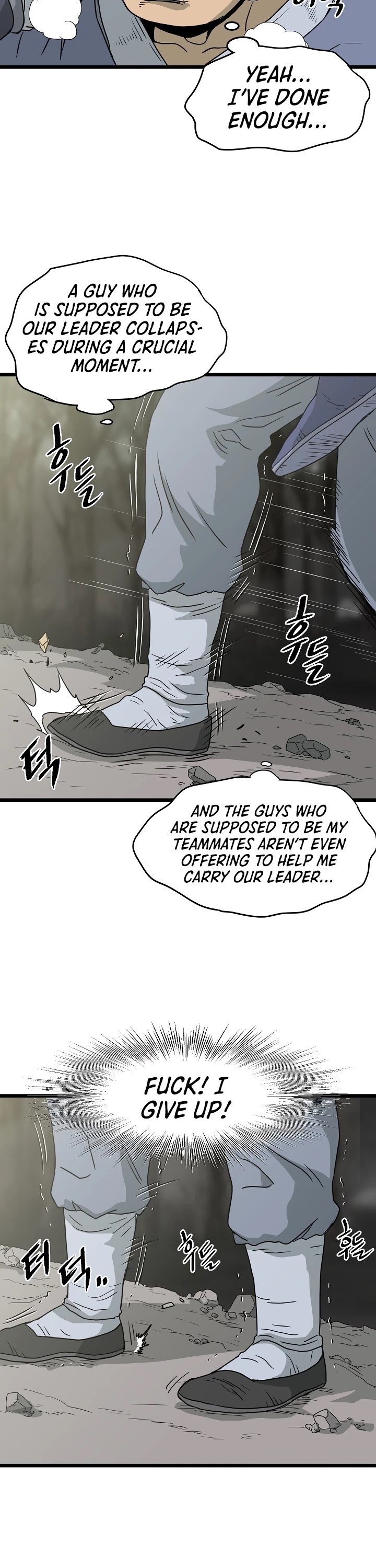 Murim Login chapter 49 - page 37