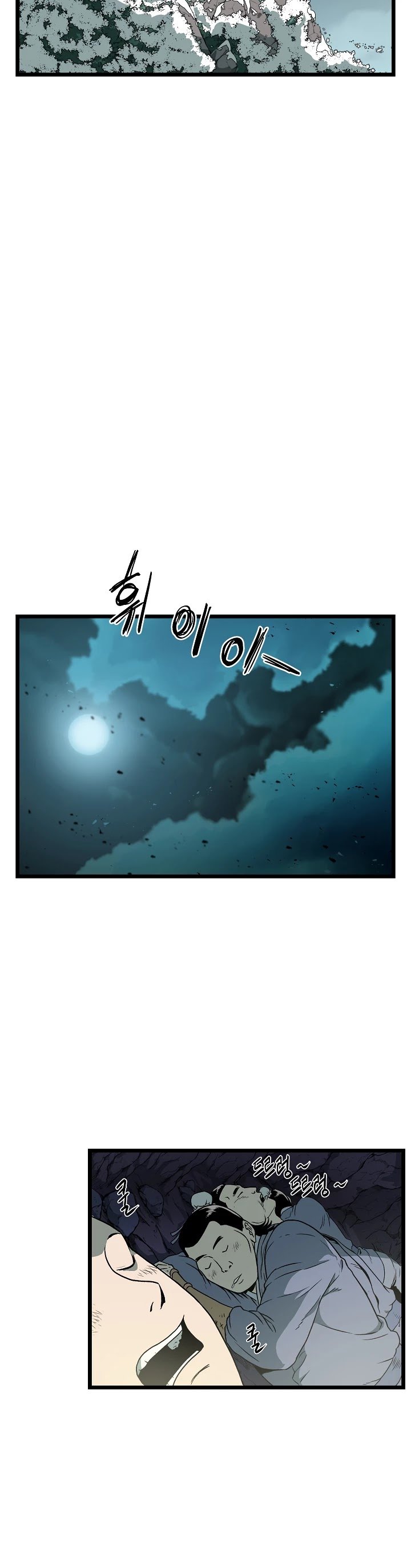 Murim Login chapter 24 - page 20