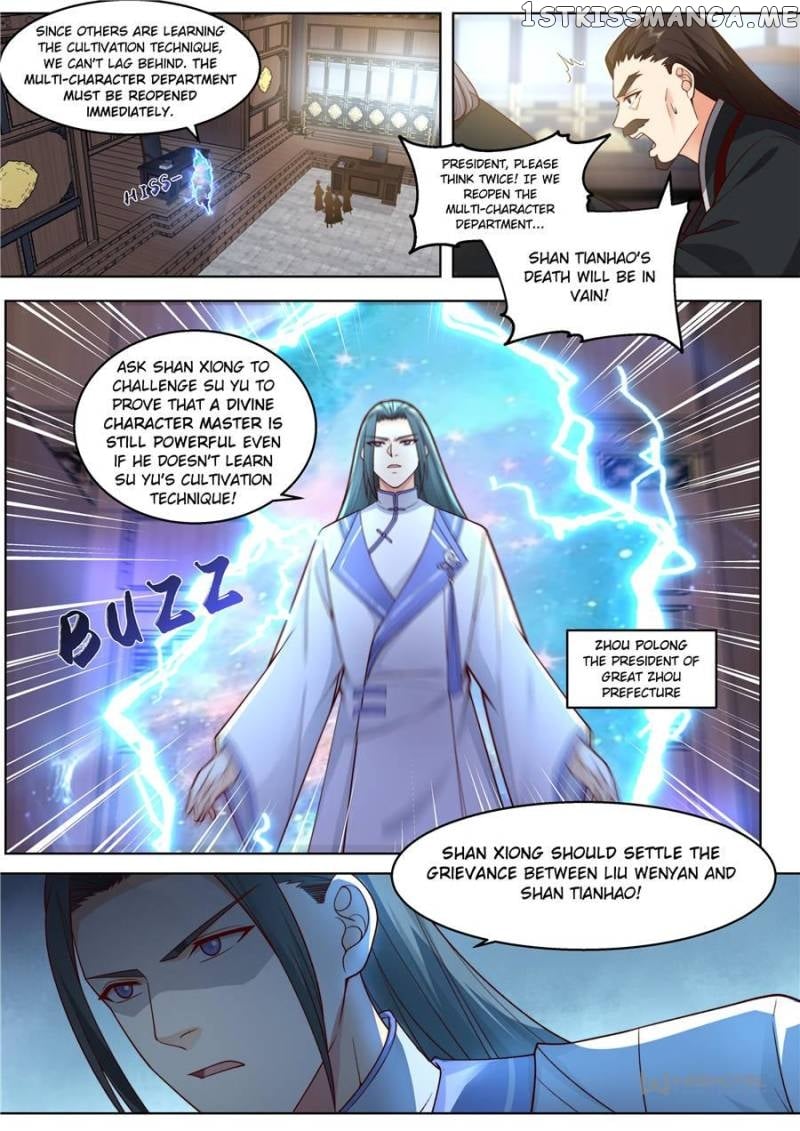 The Tribulation of Ten Thousand Races Chapter 482 - page 6