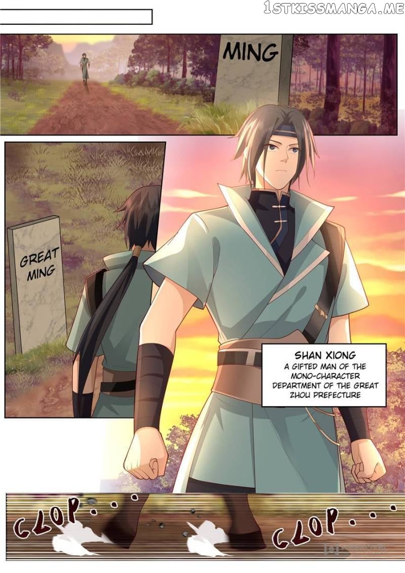 The Tribulation of Ten Thousand Races Chapter 482 - page 7