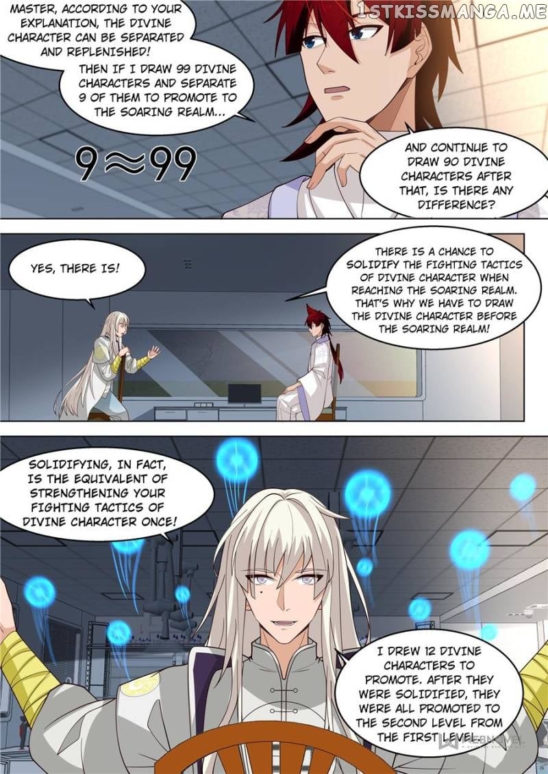 The Tribulation of Ten Thousand Races Chapter 320 - page 5