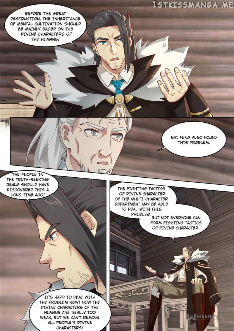 The Tribulation of Ten Thousand Races Chapter 319 - page 3