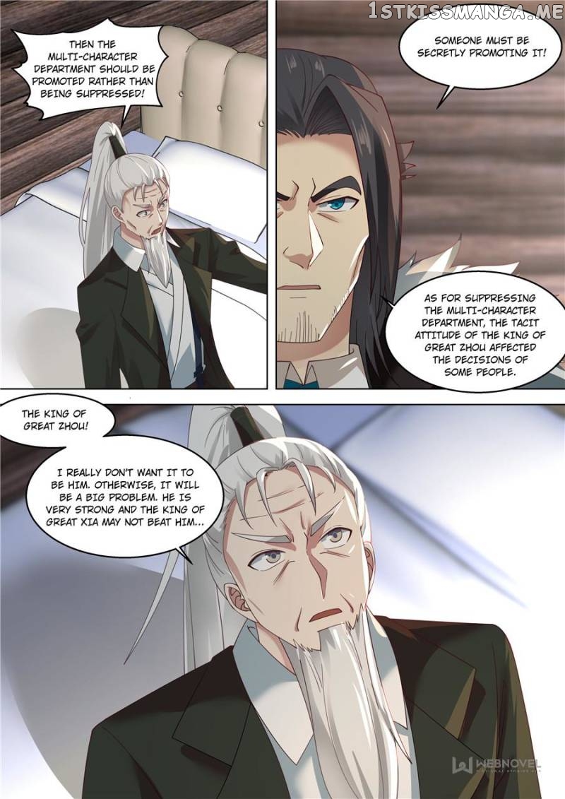 The Tribulation of Ten Thousand Races Chapter 319 - page 4