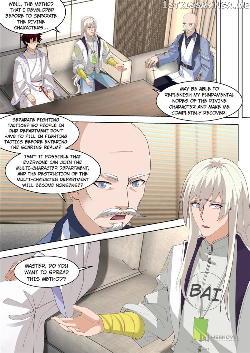 The Tribulation of Ten Thousand Races Chapter 317 - page 7