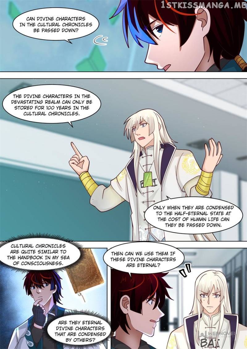 The Tribulation of Ten Thousand Races Chapter 253 - page 2