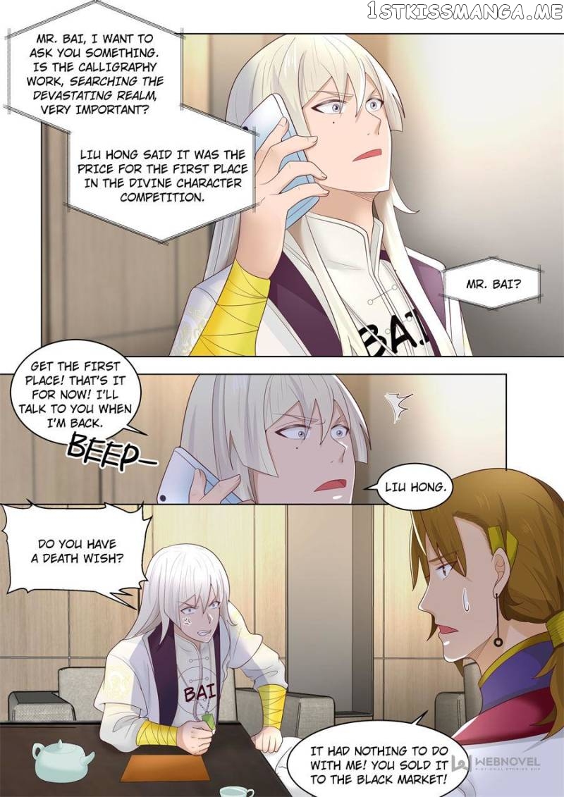 The Tribulation of Ten Thousand Races Chapter 205 - page 7