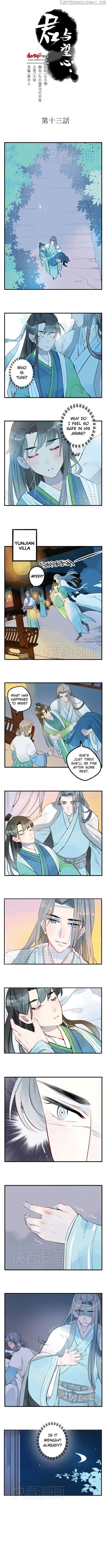 Jun and Wang Xin chapter 13 - page 4