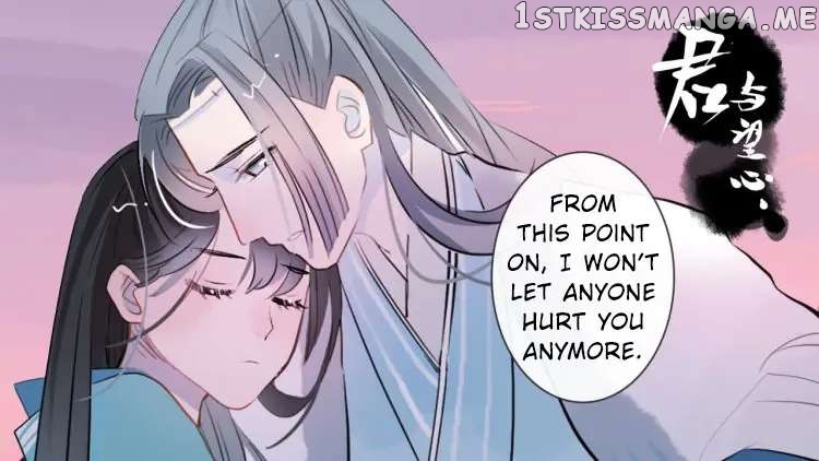 Jun and Wang Xin chapter 12 - page 3