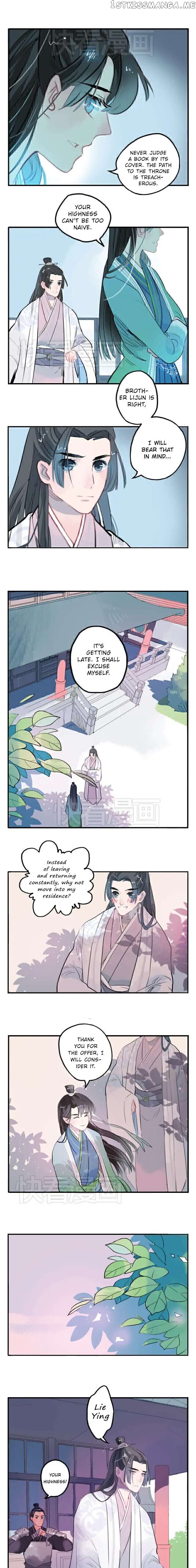 Jun and Wang Xin chapter 12 - page 5