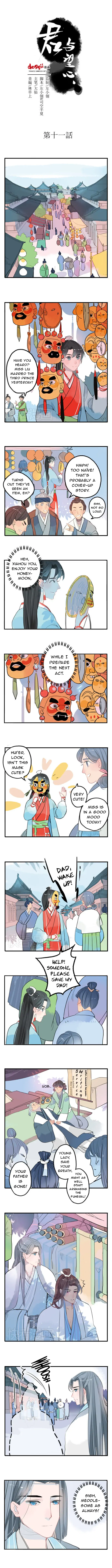 Jun and Wang Xin Chapter 11 - page 3