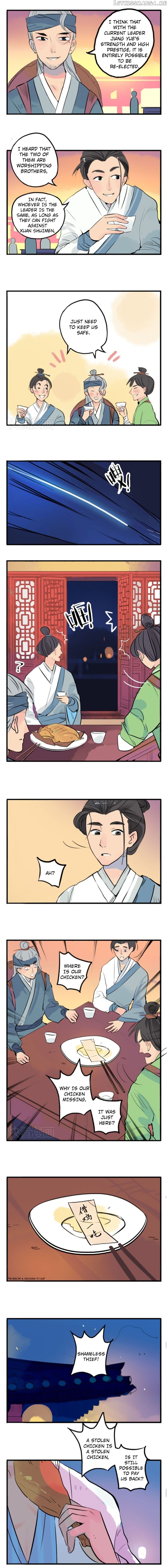 Jun and Wang Xin Chapter 5 - page 2