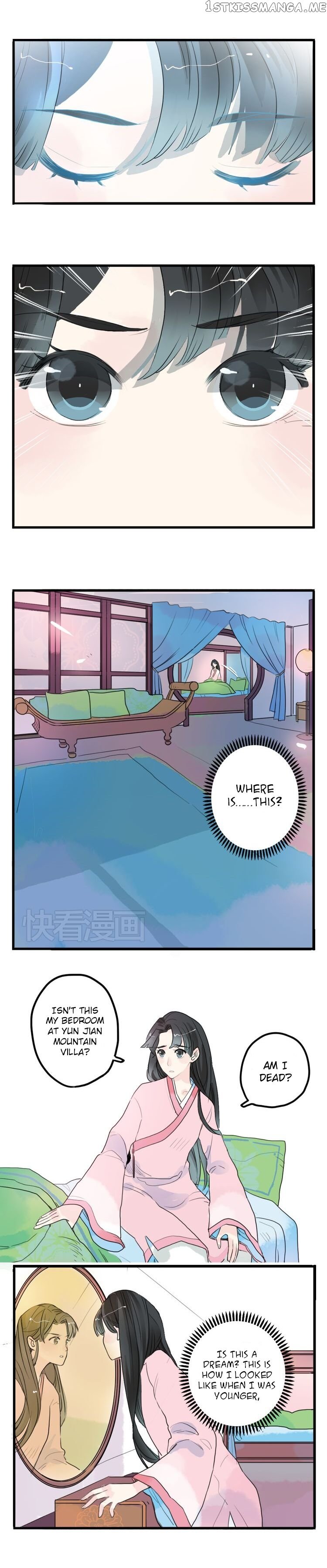 Jun and Wang Xin Chapter 3 - page 2