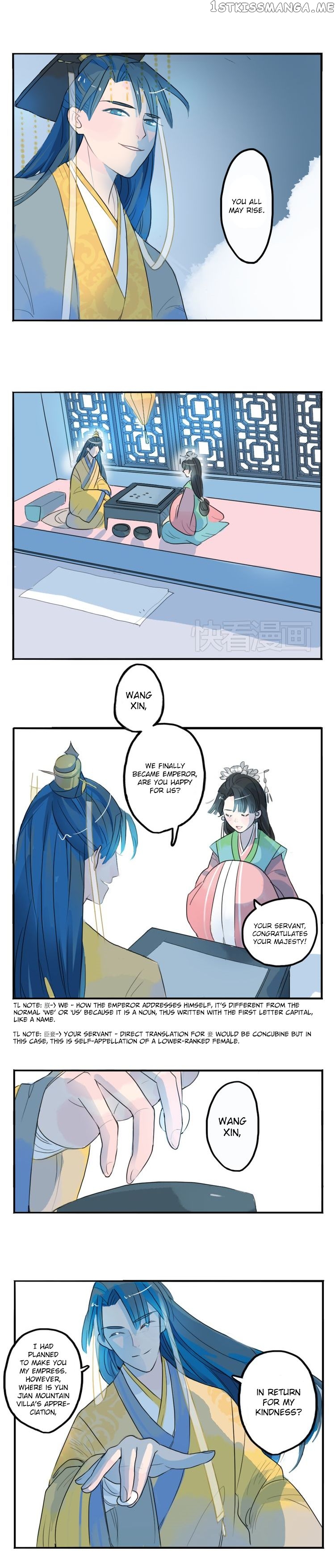 Jun and Wang Xin Chapter 2 - page 10