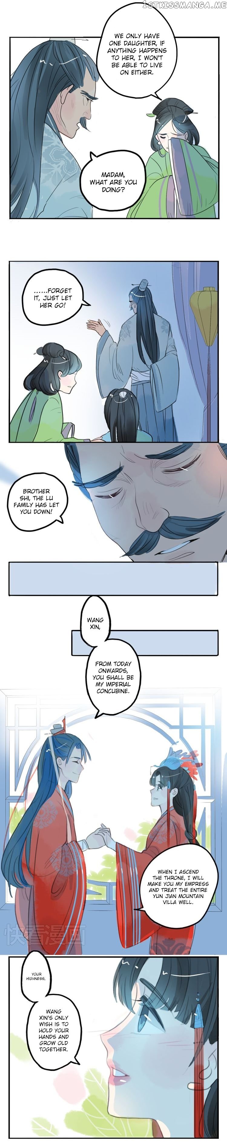 Jun and Wang Xin Chapter 2 - page 7