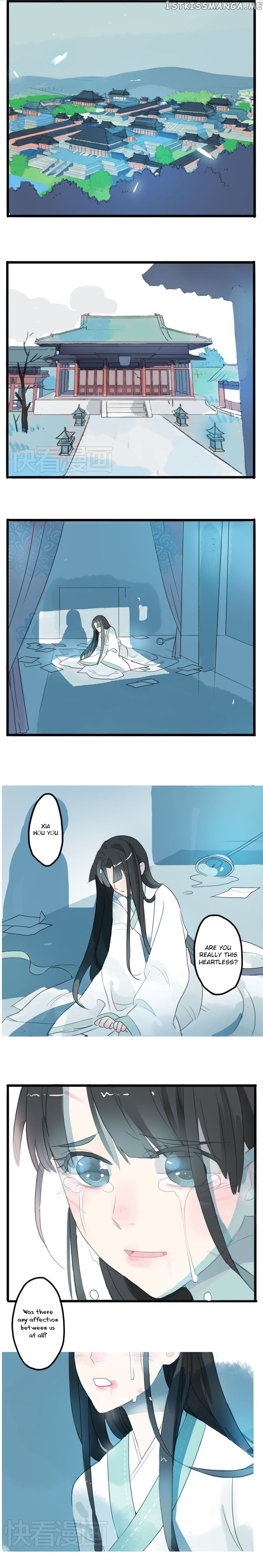 Jun and Wang Xin Chapter 1 - page 2