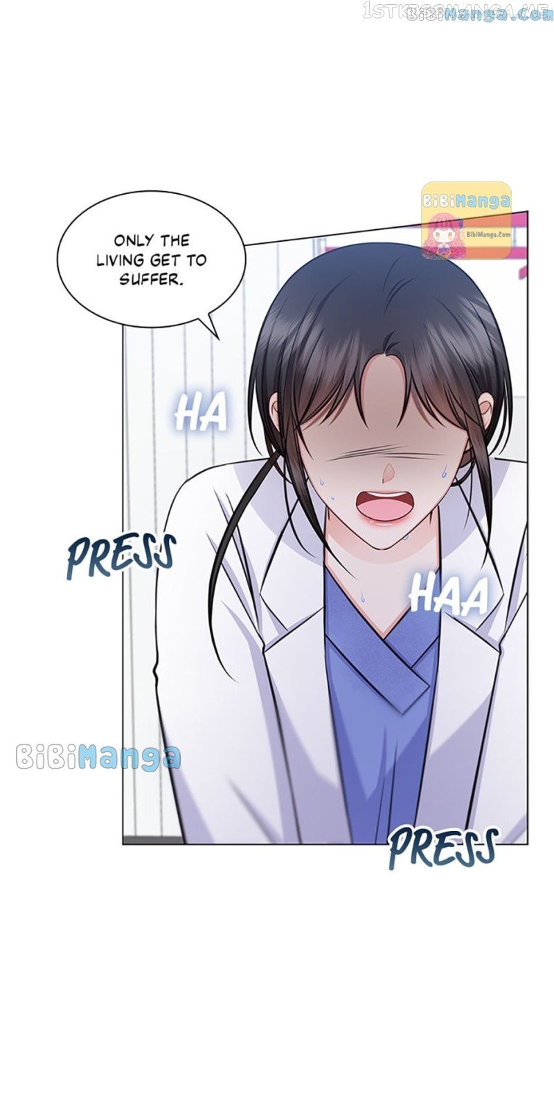 Heart Crush Chapter 66 - page 32