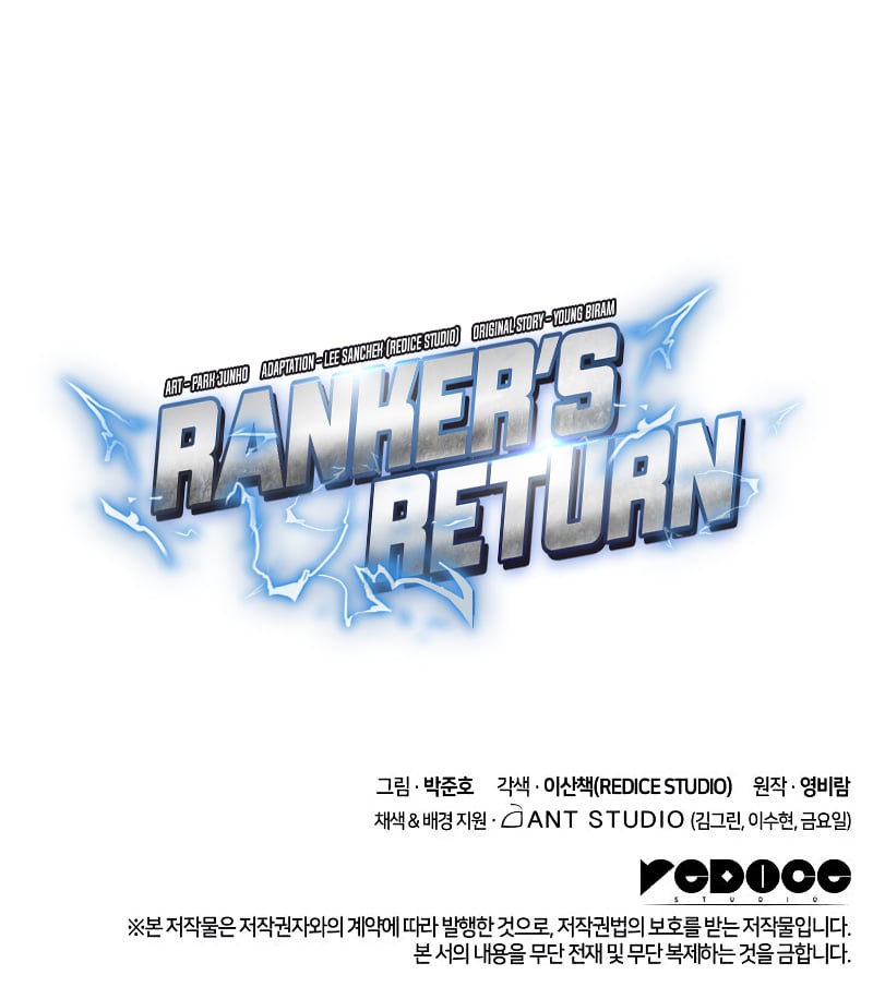 Ranker’s Return (Remake) chapter 36 - page 73